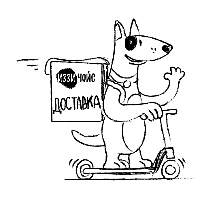 Баннер